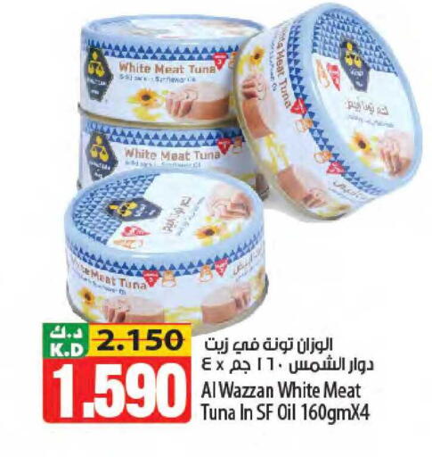 Mango available at Mango Hypermarket  in Kuwait - Kuwait City