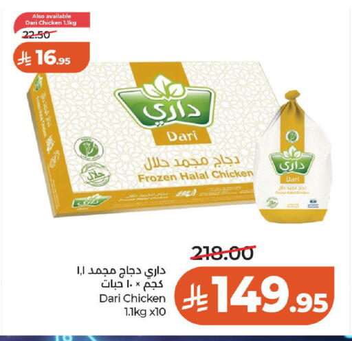 available at لولو هايبرماركت in مملكة العربية السعودية, السعودية, سعودية - عنيزة