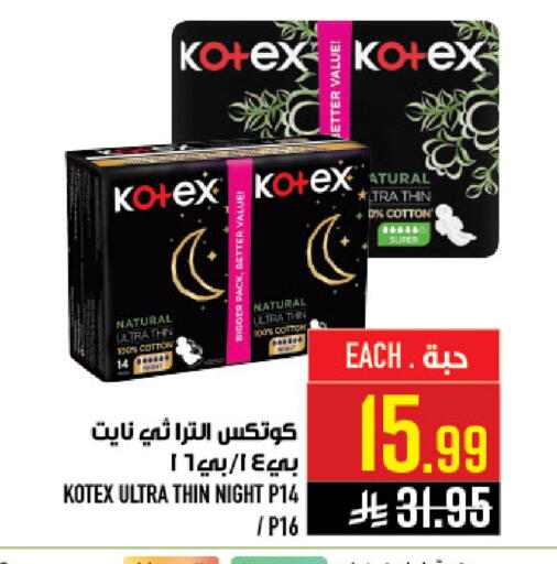 available at Abraj Hypermarket in KSA, Saudi Arabia, Saudi - Mecca