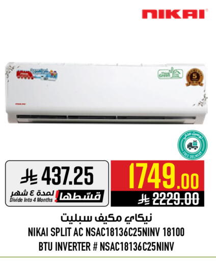 available at Abraj Hypermarket in KSA, Saudi Arabia, Saudi - Mecca