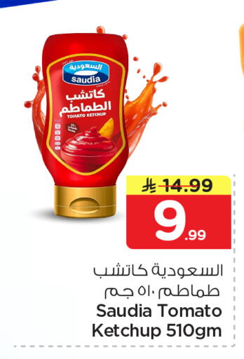 Tomato available at Nesto in KSA, Saudi Arabia, Saudi - Dammam