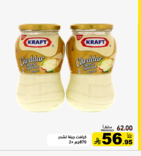 available at أسواق رامز in مملكة العربية السعودية, السعودية, سعودية - تبوك