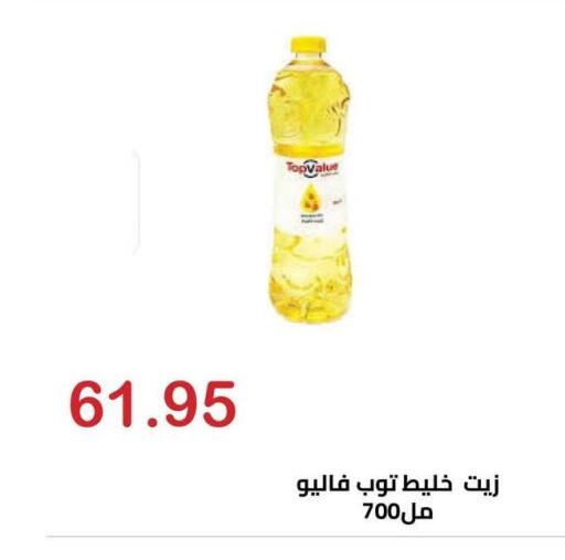 available at Hyper El Hawary in Egypt - Cairo