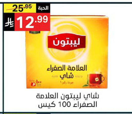 available at نوري سوبر ماركت‎ in مملكة العربية السعودية, السعودية, سعودية - جدة