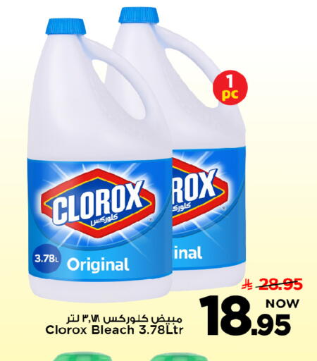 available at مارك & سيف in مملكة العربية السعودية, السعودية, سعودية - الرياض