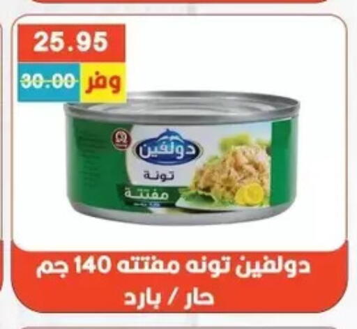available at Bashayer hypermarket in Egypt - Cairo
