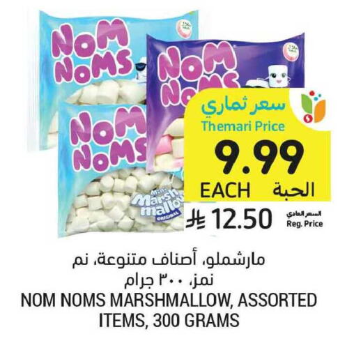 available at Tamimi Market in KSA, Saudi Arabia, Saudi - Tabuk