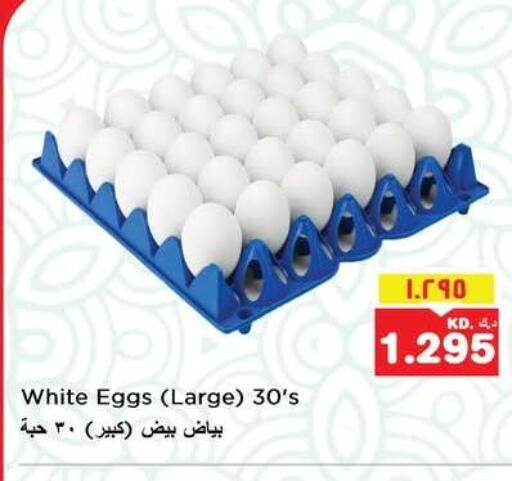 available at Nesto Hypermarkets in Kuwait - Kuwait City