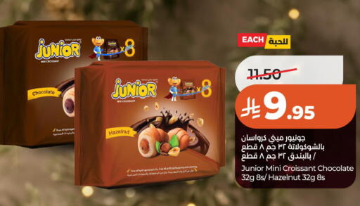 available at LULU Hypermarket in KSA, Saudi Arabia, Saudi - Al Khobar
