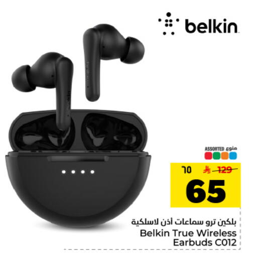 available at Hyper Al Wafa in KSA, Saudi Arabia, Saudi - Dammam