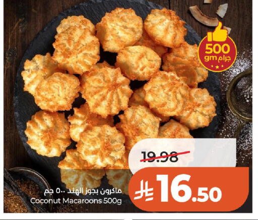 Coconut available at LULU Hypermarket in KSA, Saudi Arabia, Saudi - Al-Kharj