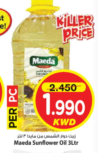 available at Mark & Save in Kuwait - Kuwait City