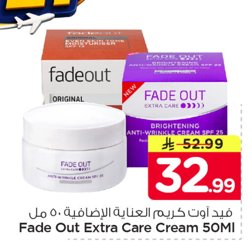 available at Nesto in KSA, Saudi Arabia, Saudi - Al Khobar