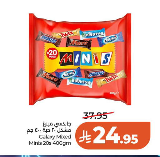 available at LULU Hypermarket in KSA, Saudi Arabia, Saudi - Al-Kharj