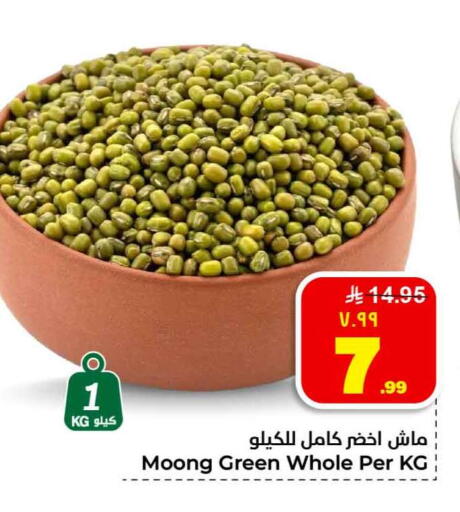available at هايبر الوفاء in مملكة العربية السعودية, السعودية, سعودية - جدة