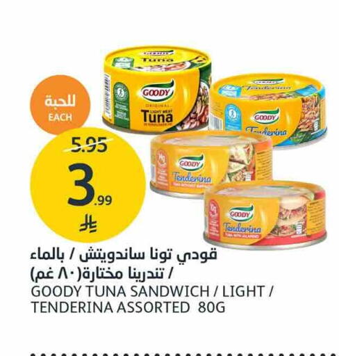 available at AlJazera Shopping Center in KSA, Saudi Arabia, Saudi - Riyadh