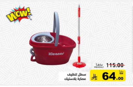 available at أسواق رامز in مملكة العربية السعودية, السعودية, سعودية - تبوك