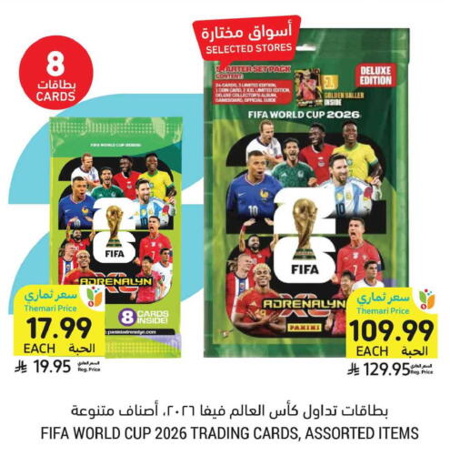 available at Tamimi Market in KSA, Saudi Arabia, Saudi - Tabuk