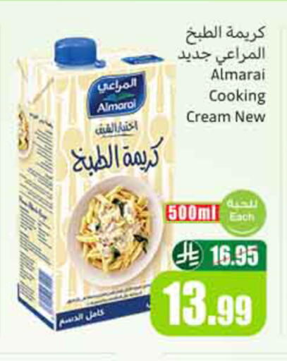 available at Othaim Markets in KSA, Saudi Arabia, Saudi - Jubail