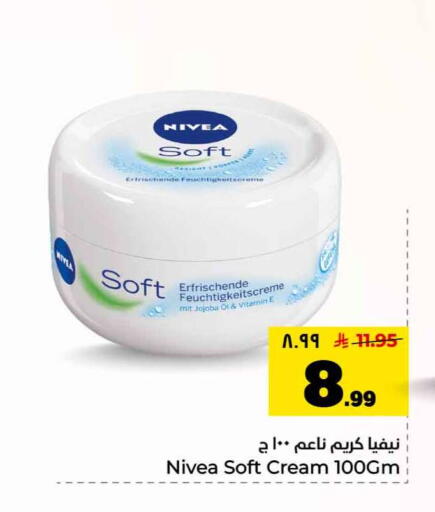 available at Hyper Al Wafa in KSA, Saudi Arabia, Saudi - Riyadh