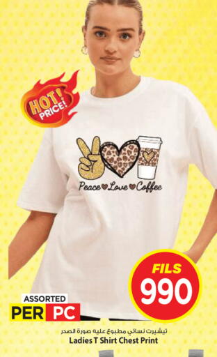 available at Mark & Save in Kuwait - Kuwait City