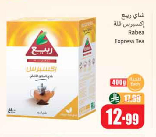 available at Othaim Markets in KSA, Saudi Arabia, Saudi - Al-Kharj