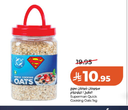 available at LULU Hypermarket in KSA, Saudi Arabia, Saudi - Tabuk