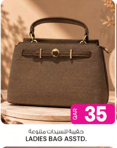 available at أنصار جاليري in قطر - الريان