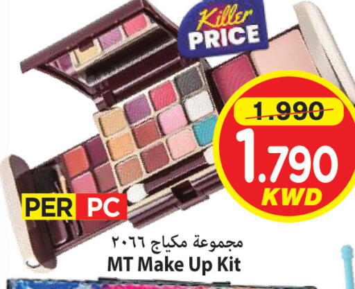 available at Mark & Save in Kuwait - Kuwait City