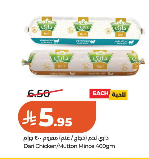 available at LULU Hypermarket in KSA, Saudi Arabia, Saudi - Al Khobar