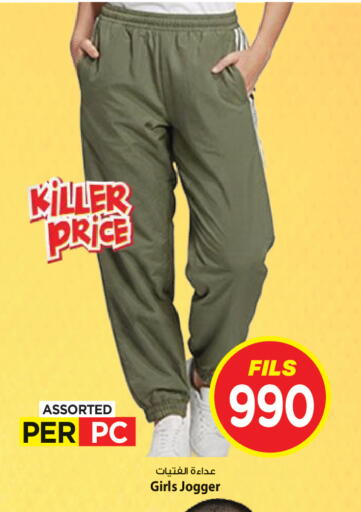 available at Mark & Save in Kuwait - Kuwait City
