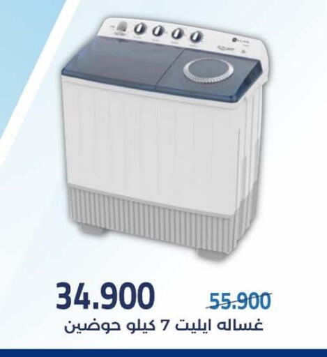 available at Mishref Co-Operative Society  in Kuwait - Kuwait City