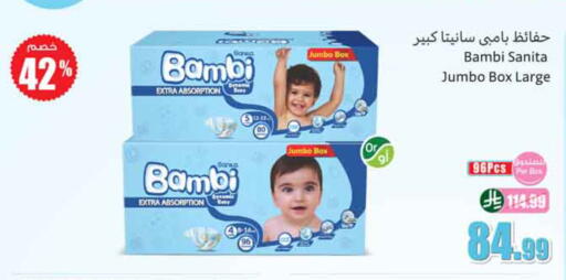 available at Othaim Markets in KSA, Saudi Arabia, Saudi - Al-Kharj
