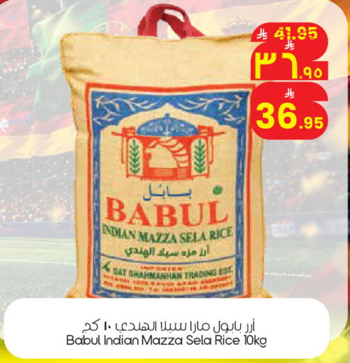 available at City Flower in KSA, Saudi Arabia, Saudi - Riyadh
