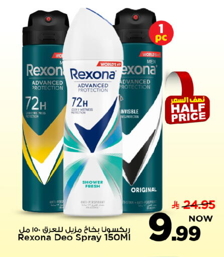 available at مارك & سيف in مملكة العربية السعودية, السعودية, سعودية - الرياض