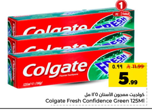 available at Hyper Al Wafa in KSA, Saudi Arabia, Saudi - Dammam
