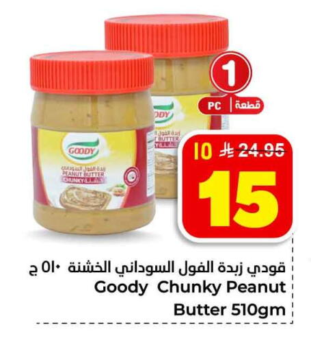 available at Hyper Al Wafa in KSA, Saudi Arabia, Saudi - Jeddah
