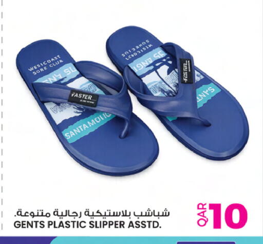 available at أنصار جاليري in قطر - الخور