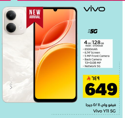 available at Hyper Al Wafa in KSA, Saudi Arabia, Saudi - Dammam