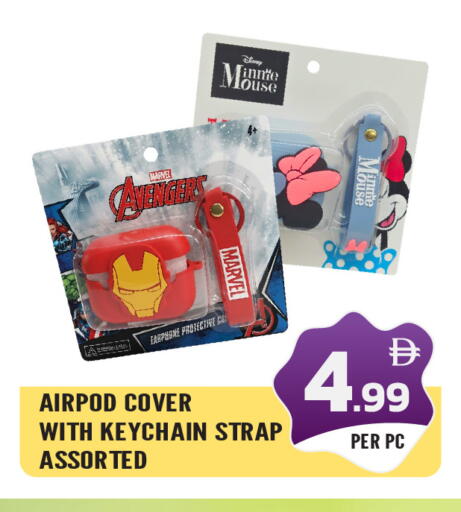 available at Dream Land in UAE - Sharjah / Ajman
