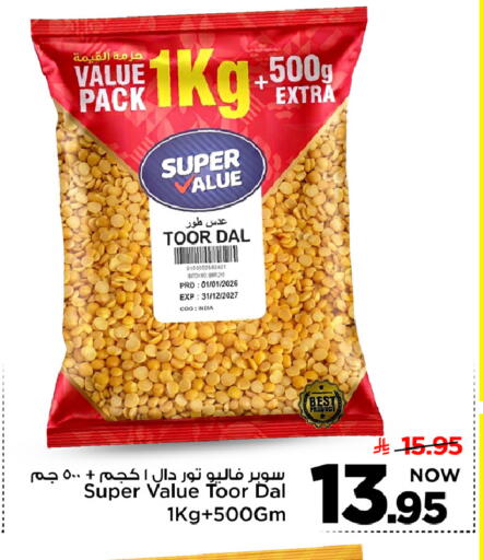available at مارك & سيف in مملكة العربية السعودية, السعودية, سعودية - الرياض