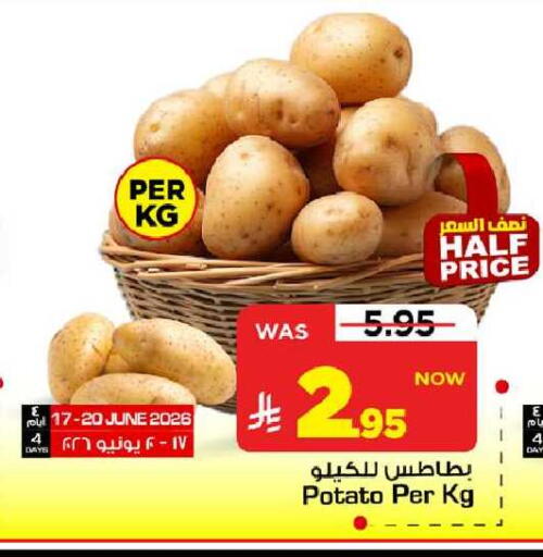 Potato available at مارك & سيف in مملكة العربية السعودية, السعودية, سعودية - الخبر‎