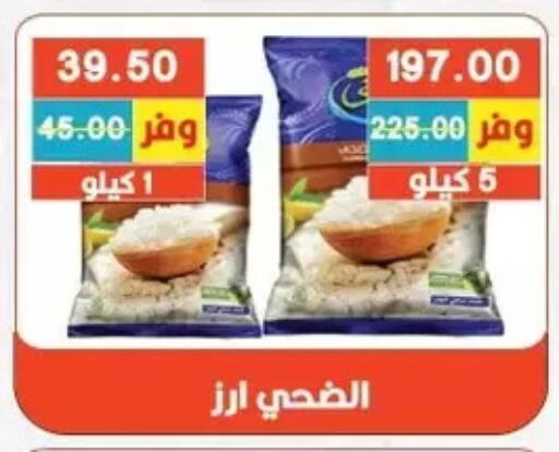 available at Bashayer hypermarket in Egypt - Cairo
