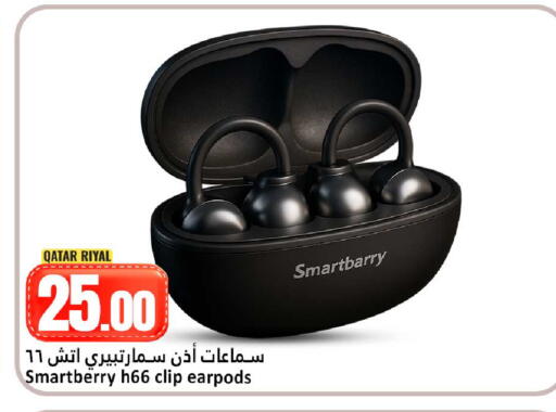 available at Dana Hypermarket in Qatar - Al Shamal