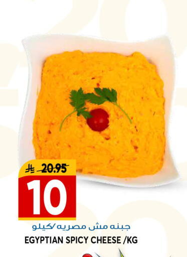 available at Grand Hyper in KSA, Saudi Arabia, Saudi - Riyadh