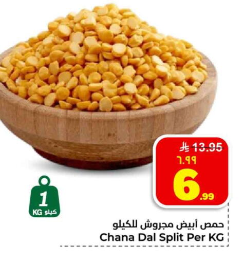 available at هايبر الوفاء in مملكة العربية السعودية, السعودية, سعودية - جدة