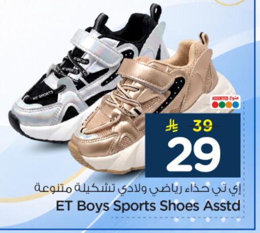 available at Nesto in KSA, Saudi Arabia, Saudi - Al-Kharj