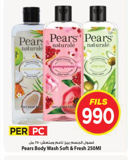 Coconut Pomegranate available at Mark & Save in Kuwait - Kuwait City