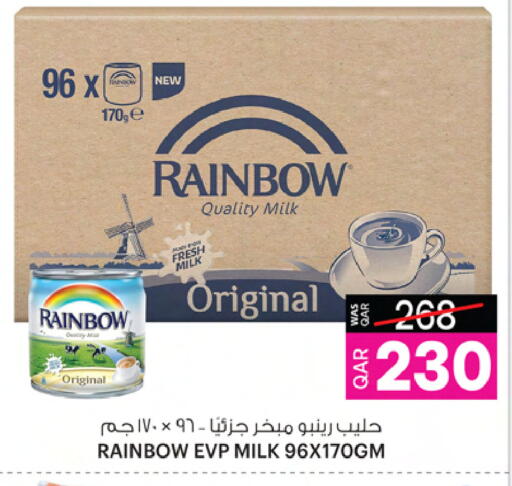 available at أنصار جاليري in قطر - الدوحة