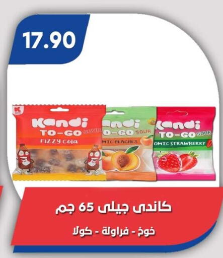 Strawberry available at Bassem Market in Egypt - Cairo